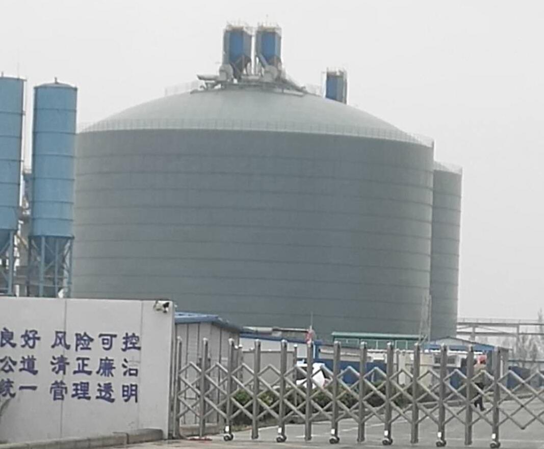 特克斯4万吨粉煤灰储存库